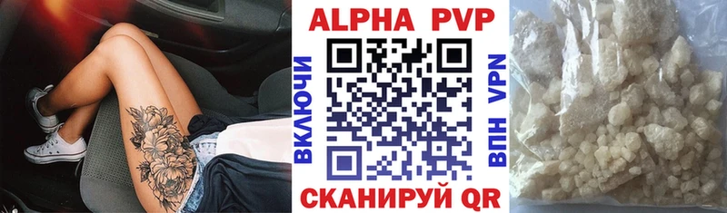 Альфа ПВП СК КРИС  ОМГ ОМГ ссылки  Валуйки  сколько стоит 