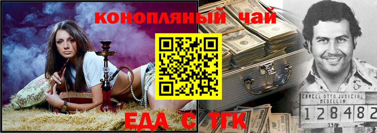 Canna-Cookies конопля  Вход с VPN  Валуйки 