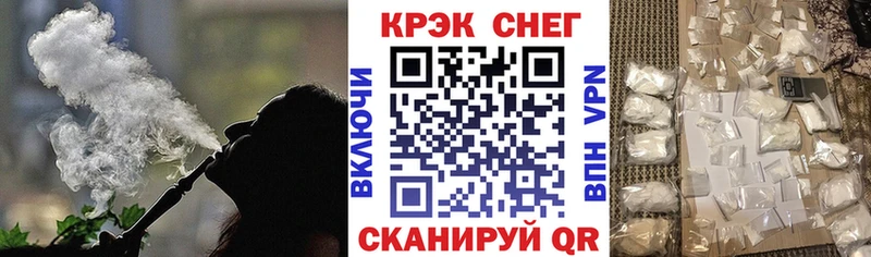 КОКАИН Перу  закладка  Валуйки 