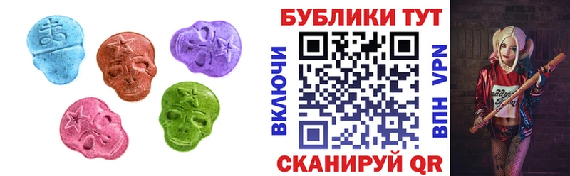 ЭКСТАЗИ 280мг  как найти закладки  Валуйки 