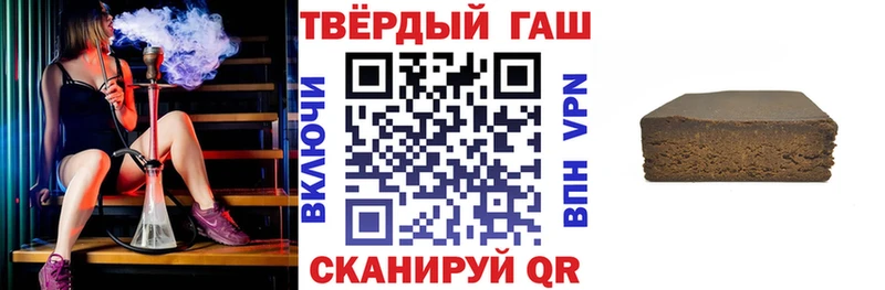Гашиш индика сатива  Валуйки 