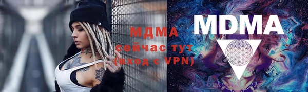 СК Волоколамск