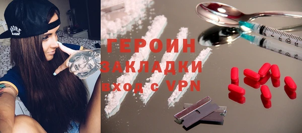 стафф Володарск