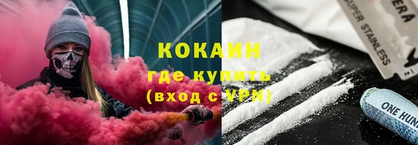 СК Волоколамск