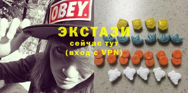 прущие грибы Волосово