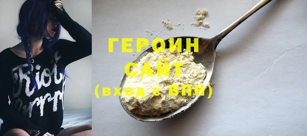 прущие грибы Волосово