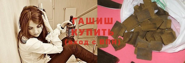 прущие грибы Волосово