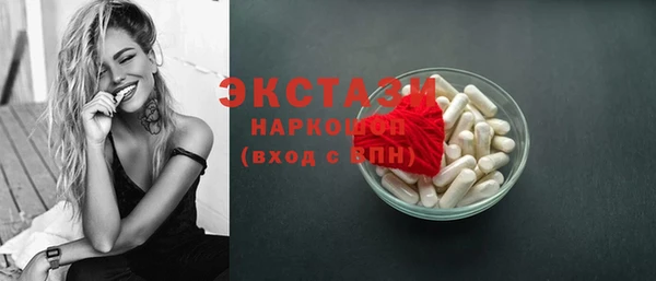 стафф Володарск