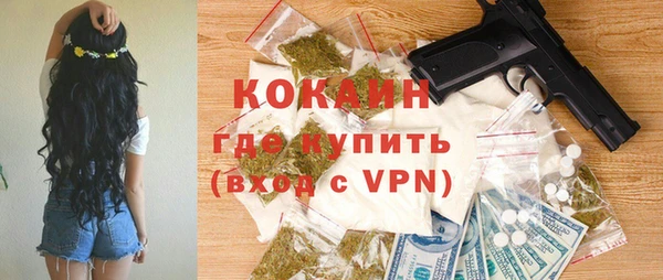 стафф Володарск