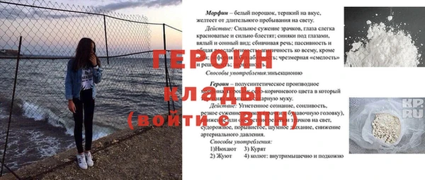 стафф Володарск