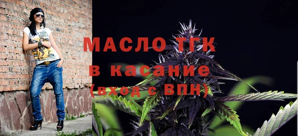 стафф Володарск