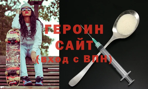 стафф Володарск