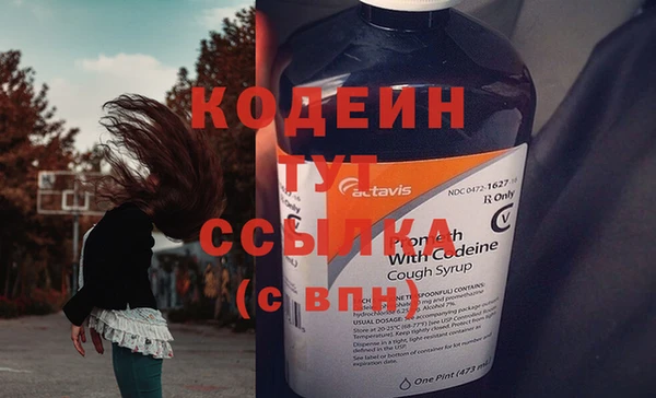 стафф Володарск