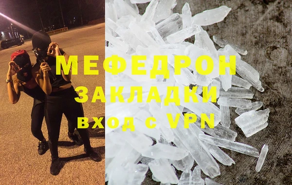 MESCALINE Сосновый Бор