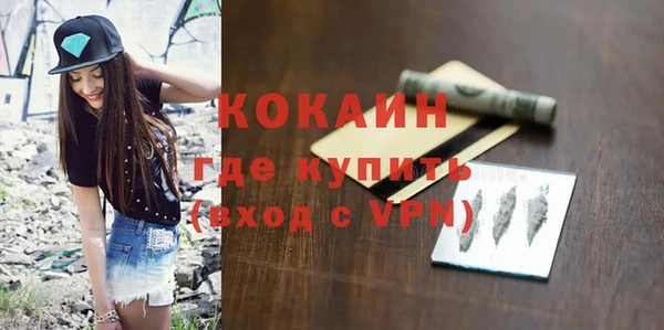 MESCALINE Сосновый Бор
