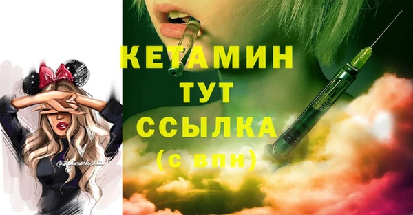стафф Володарск