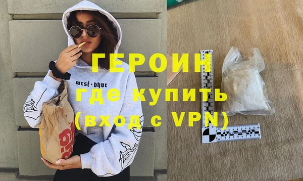 бутират Сосновоборск