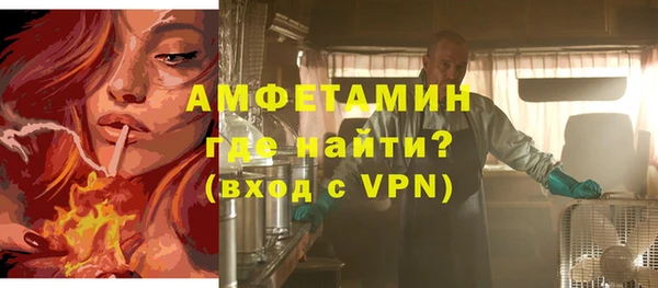 стафф Володарск