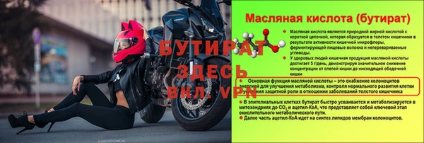 прущие грибы Волосово
