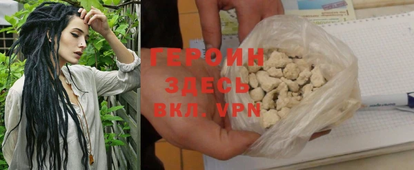 прущие грибы Волосово