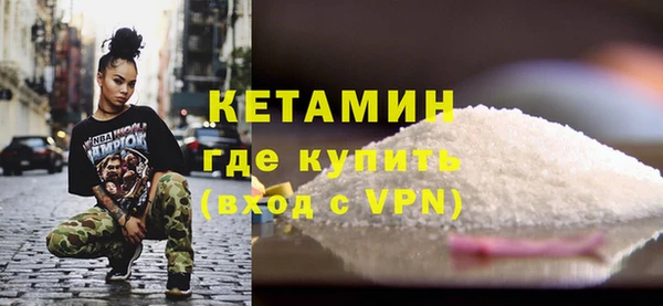 стафф Володарск