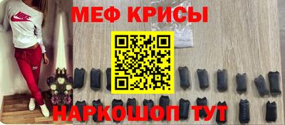 спиды Гусь-Хрустальный