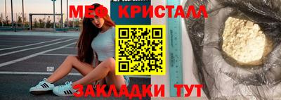 mdpv Гусев