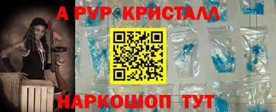 ALPHA-PVP Гусиноозёрск