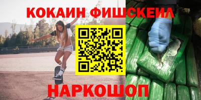 ALPHA-PVP Гусиноозёрск