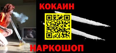 ALPHA-PVP Гусиноозёрск