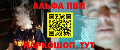 mdpv Гусев