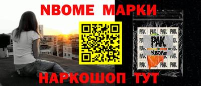 ALPHA-PVP Гусиноозёрск