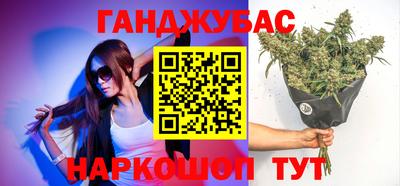 спиды Гусь-Хрустальный