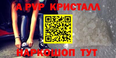 спиды Гусь-Хрустальный