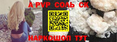 спиды Гусь-Хрустальный