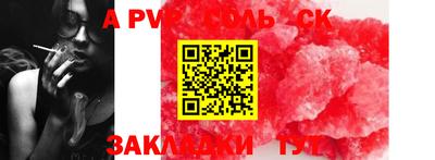 mdpv Гусев