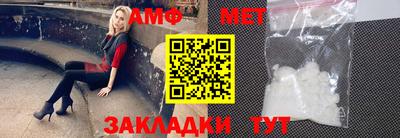 МДМА Кунгур