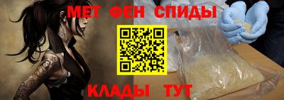 спиды Гусь-Хрустальный