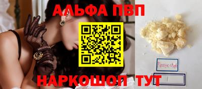 спиды Гусь-Хрустальный