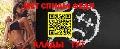 ALPHA-PVP Гусиноозёрск