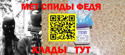 ALPHA-PVP Гусиноозёрск