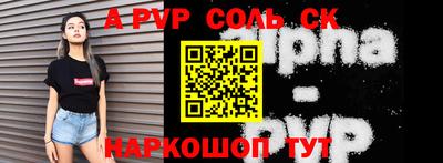 mdpv Гусев