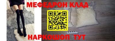 mdpv Гусев
