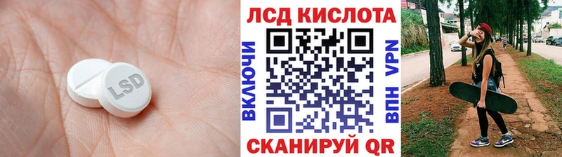 Лсд 25 экстази кислота Валуйки