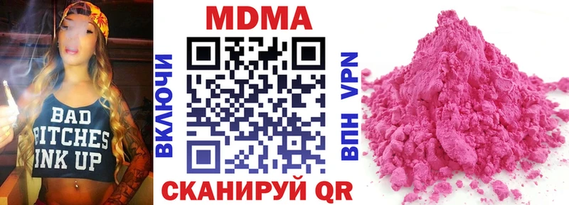 MDMA VHQ  наркотики  Валуйки 