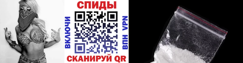 МЕТАМФЕТАМИН Methamphetamine Валуйки