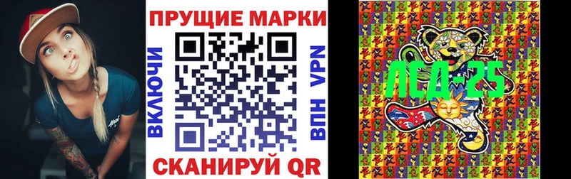 где можно купить наркотик  Валуйки  Марки N-bome 1500мкг 