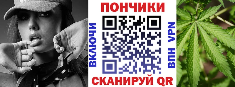 МАРИХУАНА план  darknet формула  Валуйки 