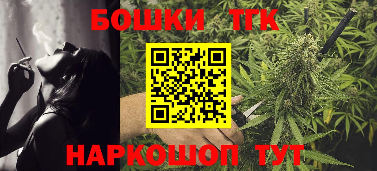 Меф мяу мяу Валуйки