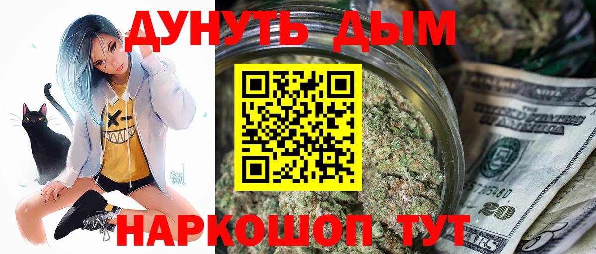 Валуйки  Каннабис марихуана  Вход с VPN  Каннабис White Widow  Конопля MAZAR 